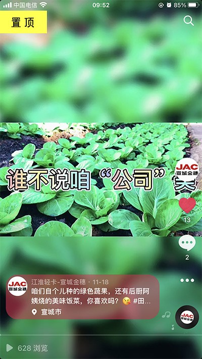 好水好地好風(fēng)光，公司最美田園風(fēng)。