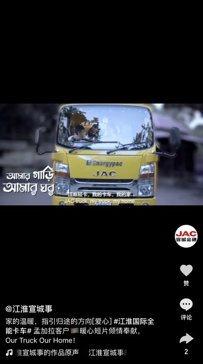 Our Truck Our Home！