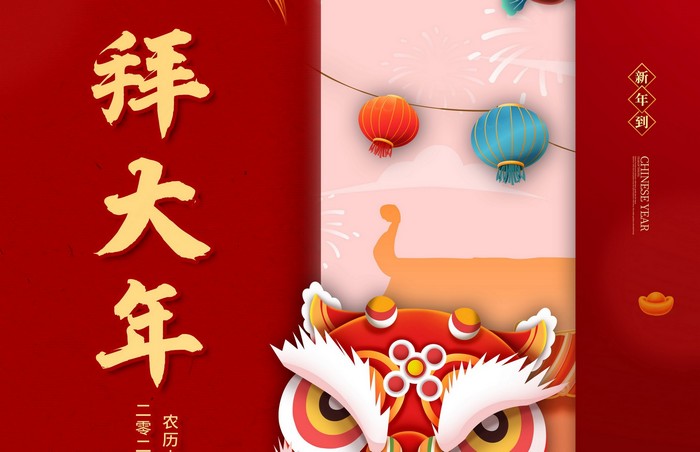 大年初一丨拜大年，開門炮仗紅滿地