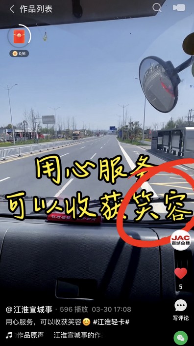 用心服務(wù)，可以收獲笑容