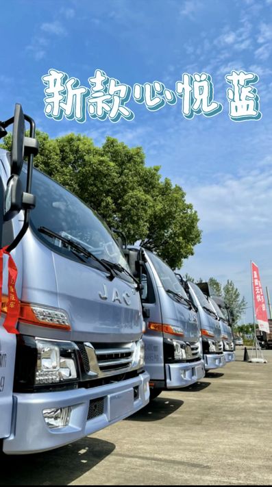 林深時(shí)見(jiàn)鹿，海藍(lán)時(shí)見(jiàn)鯨，心悅時(shí)見(jiàn)“我”。駿鈴心悅藍(lán)，享歡悅之旅。 