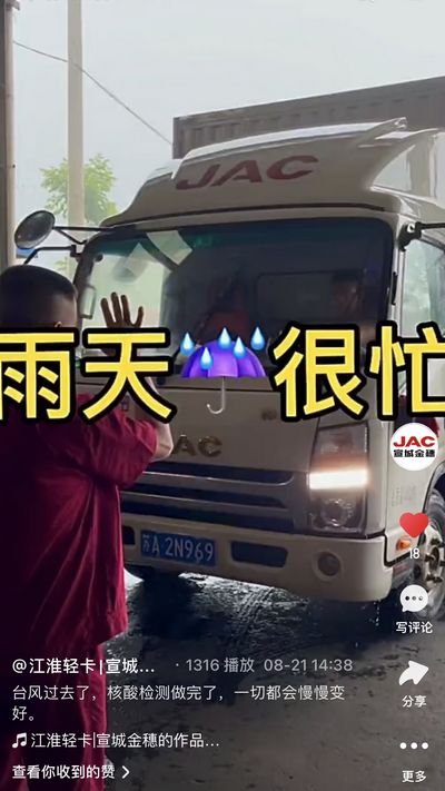 臺(tái)風(fēng)過(guò)去了，核酸檢測(cè)做完了，一切都會(huì)慢慢變好。