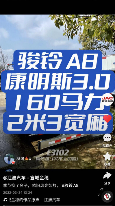 季節(jié)換了名子，依舊風(fēng)光如故。 