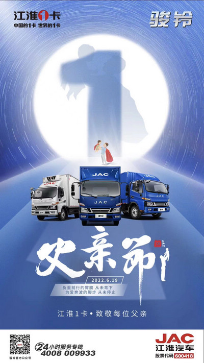 大愛無言，至愛無聲，感謝您為我遮風擋雨。