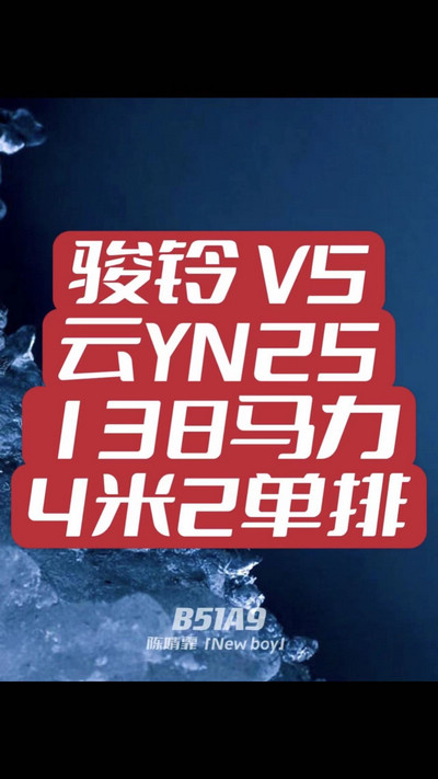 是的，看完聽完我就買車跑路了。 